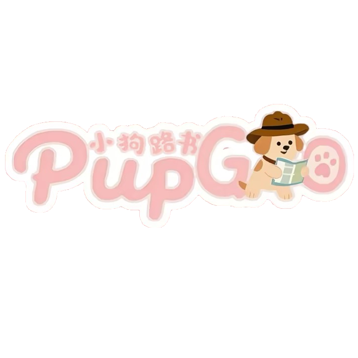 PupGo小狗路书logo