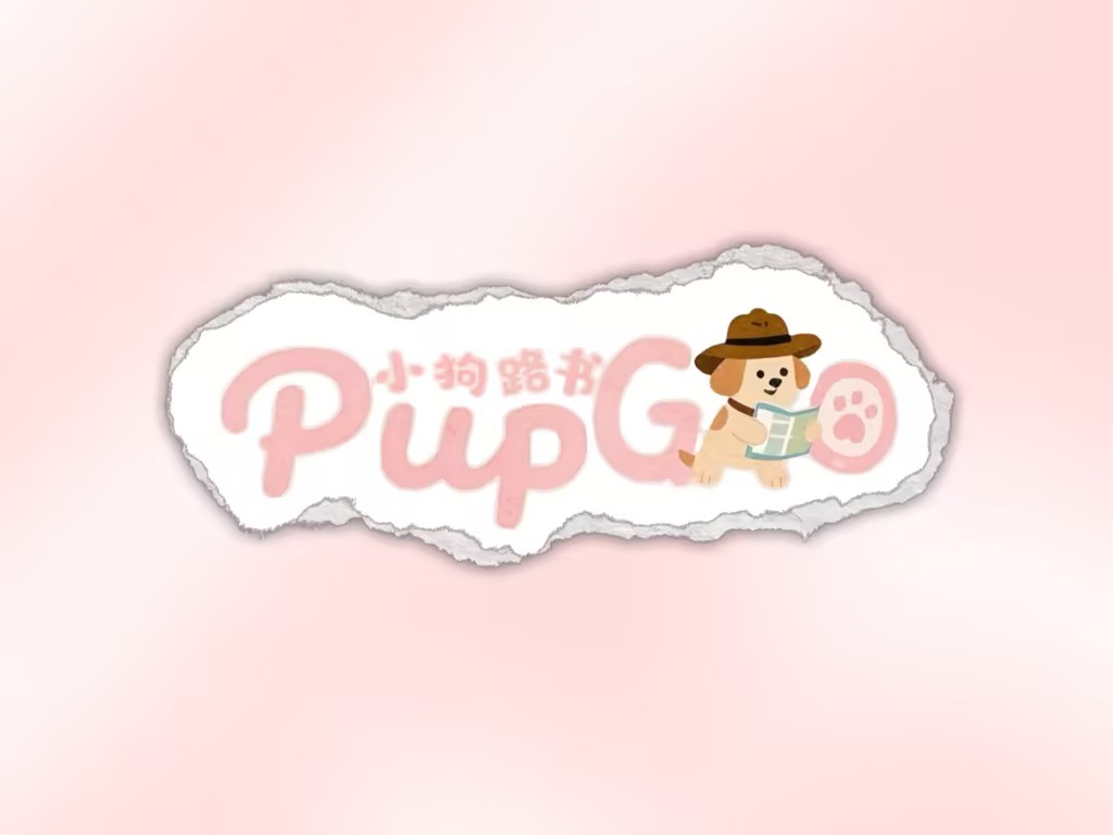 小狗路书服务理念